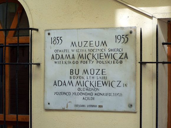 Adomo